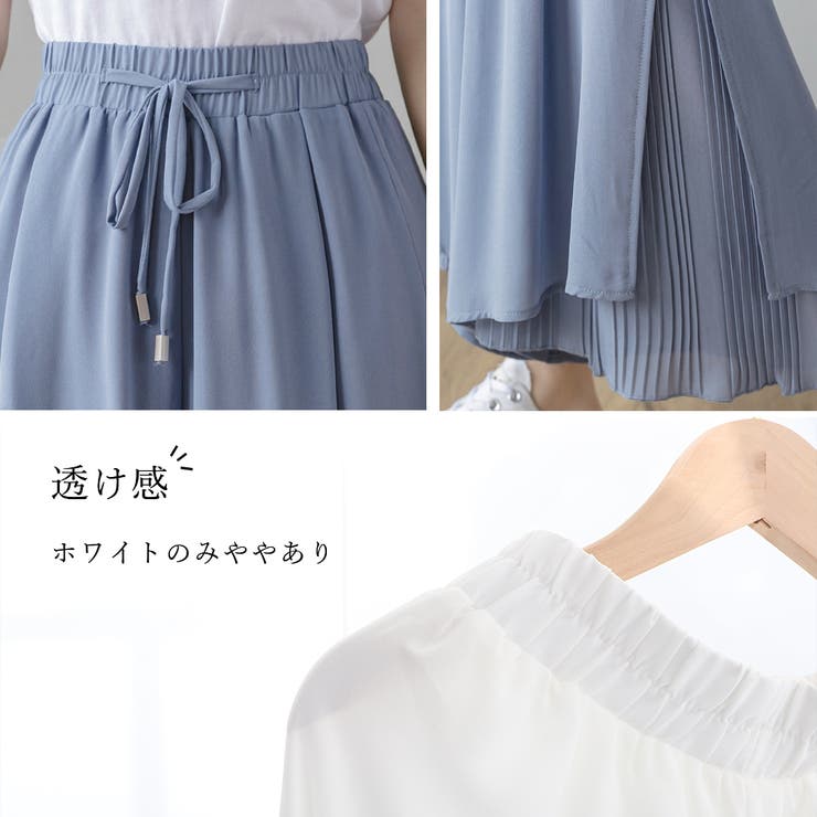 cygneホワイト ガウチョパンツ OTサイズ cygneホワイト ガウチョパンツ