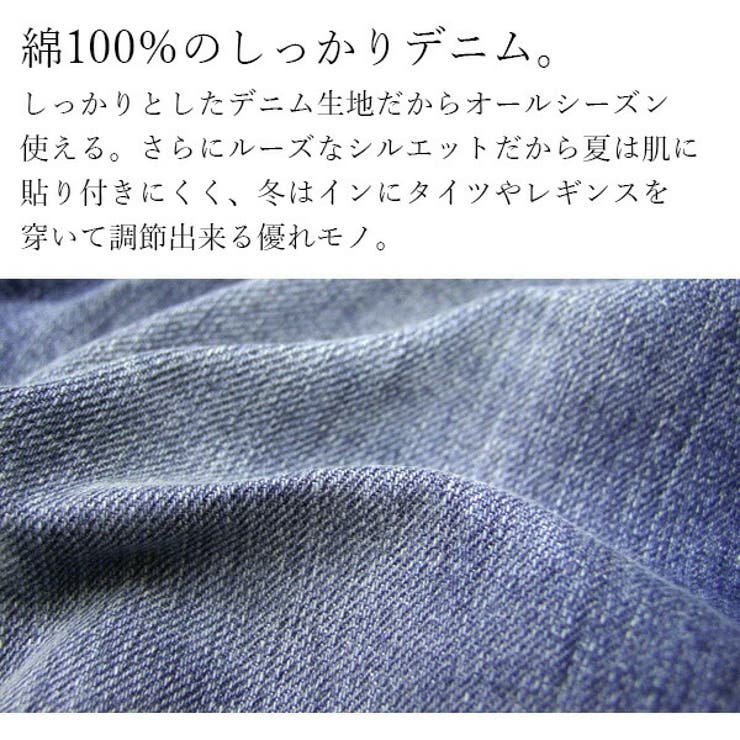 深ゆるまたサルエルデニムパンツ S～4L 春[品番：ZX000000949]｜and it