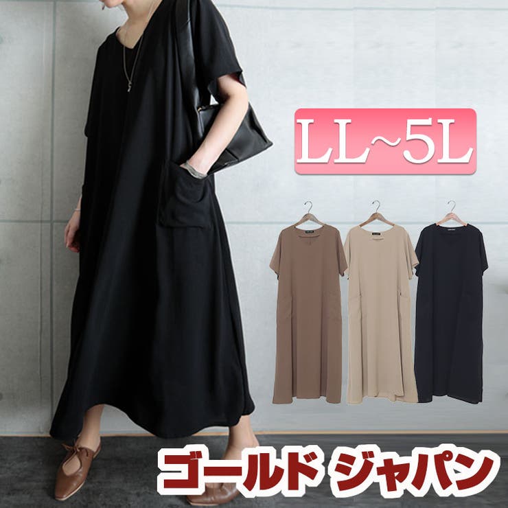 大きいサイズ レディース ワンピース[品番：GJ000018715]｜GOLDJAPAN