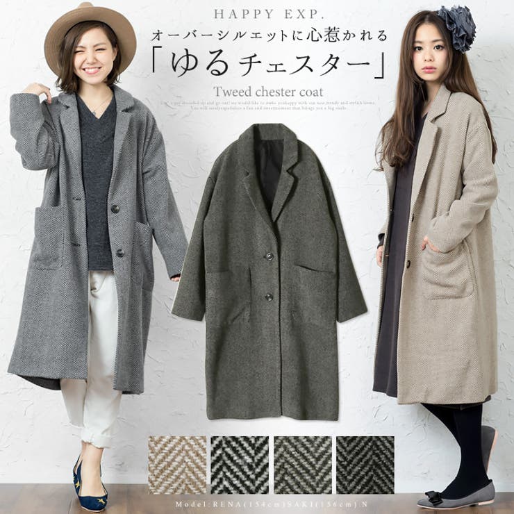 新品値引 08Mab薄グレー*ツイードチェスターコート ロング10441090