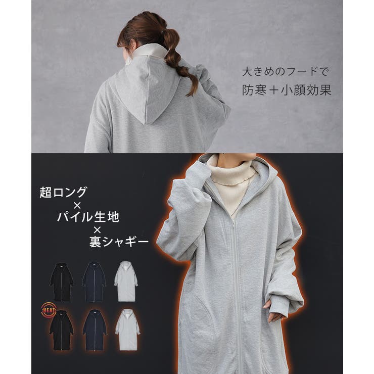 パーカー 裏起毛 レディース ロング アウター ロングパーカー 裏