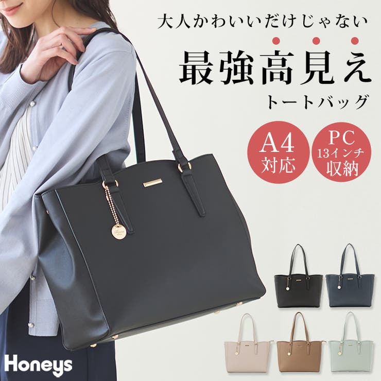 HANA HONEYs トートバッグ ファンミーティング HANA HONEYs トート