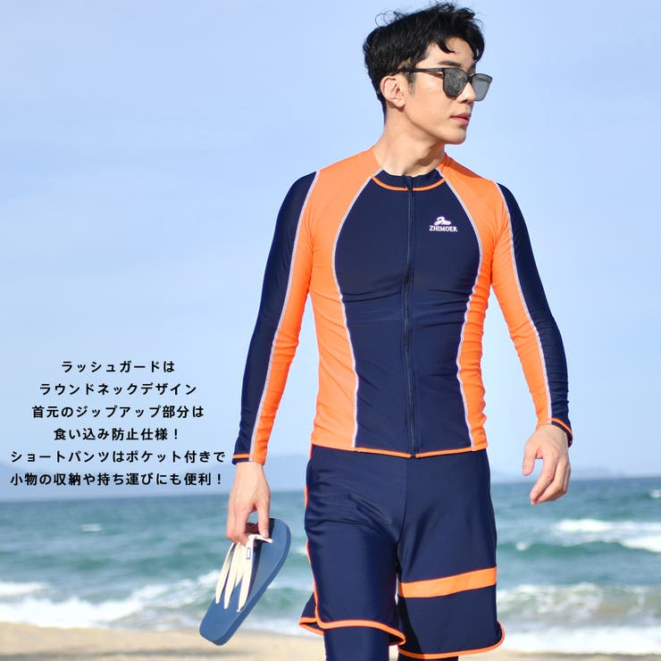 フィットネス水着 メンズ ラッシュガード[品番：HO000003901]｜HOYUKI