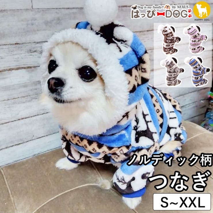 アトリエGGアトリエジジ犬服 Atelier G・G（アトリエジジ）犬服 新品