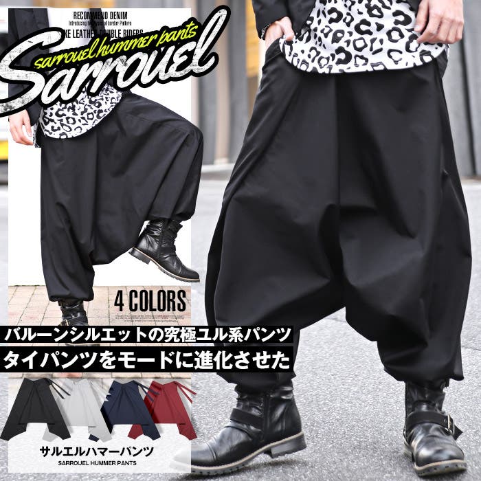 Damir Doma サルエルラップパンツ ☆マルジェラフシモンズ Damir Doma