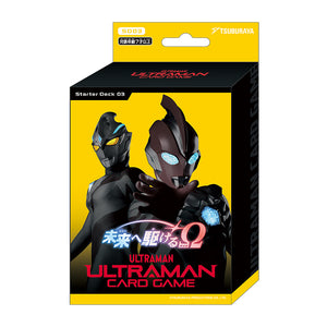 ウルトラマンデッカー SP WINNER ギャラクシーカップ プロモ 未開封