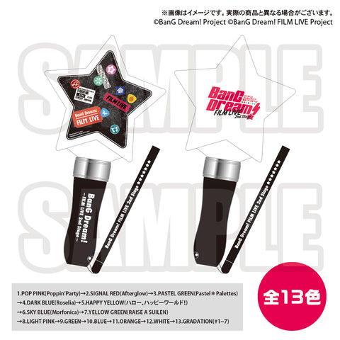 バンドリ 6th 7thライブ ブレードまとめ売り ブレード特集