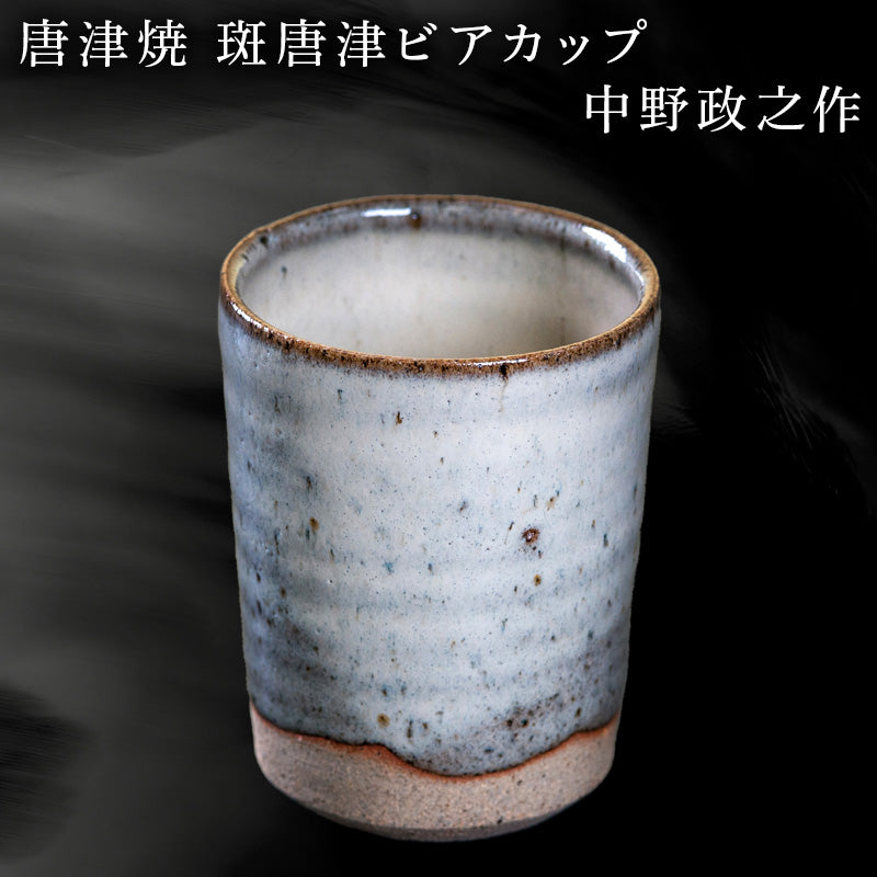 公式】唐津焼オフィシャルショップ - Shop
