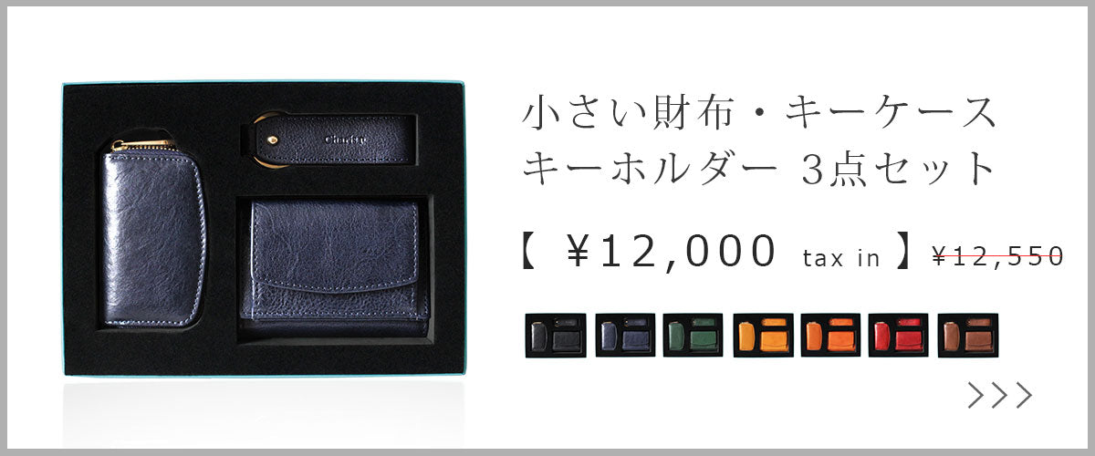 美品展示品 kawacoya レザーキーケース ほぼ未使用 2026年最新】Yahoo