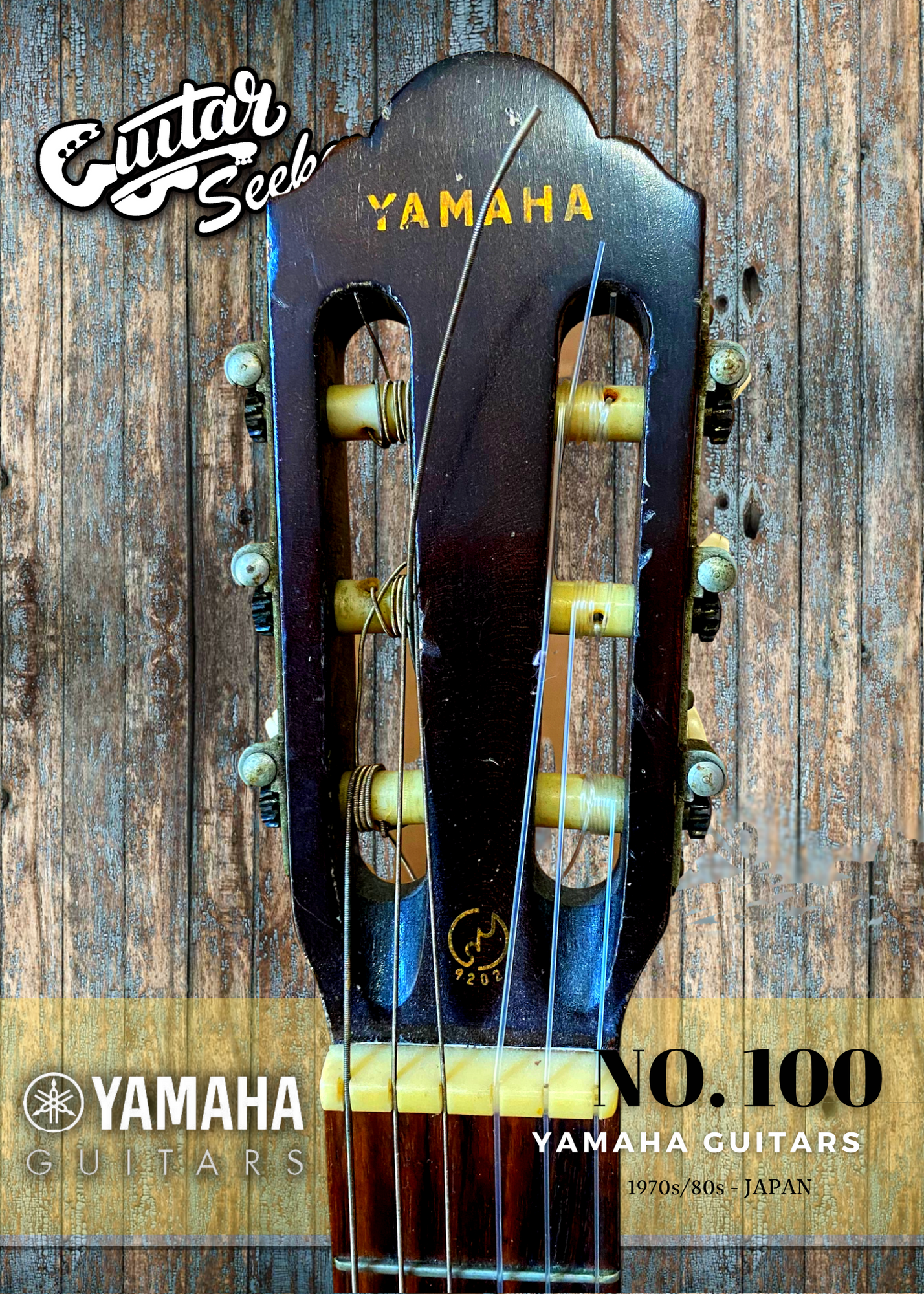 ギター YAMAHA No.100 ギター YAMAHA No.100 YAMAHA クラシックギター