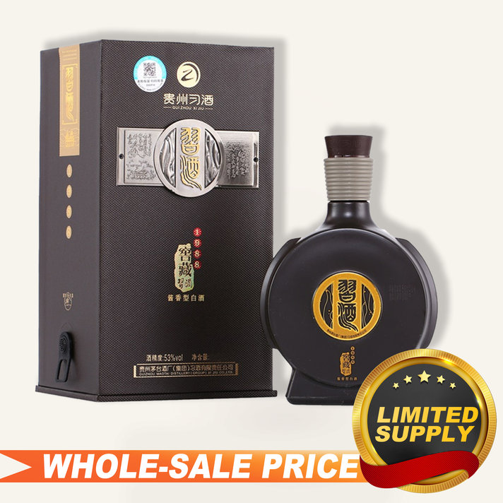 Kweichow Moutai 贵州茅台2015 375ml $999 - Uncle Fossil Wine&Spirits