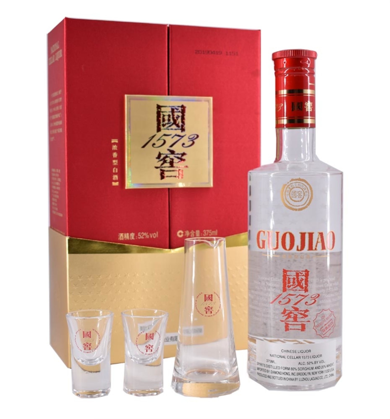 Guo Jiao 国窖1573 Gift Set $134 FREE DELIVERY - Uncle Fossil