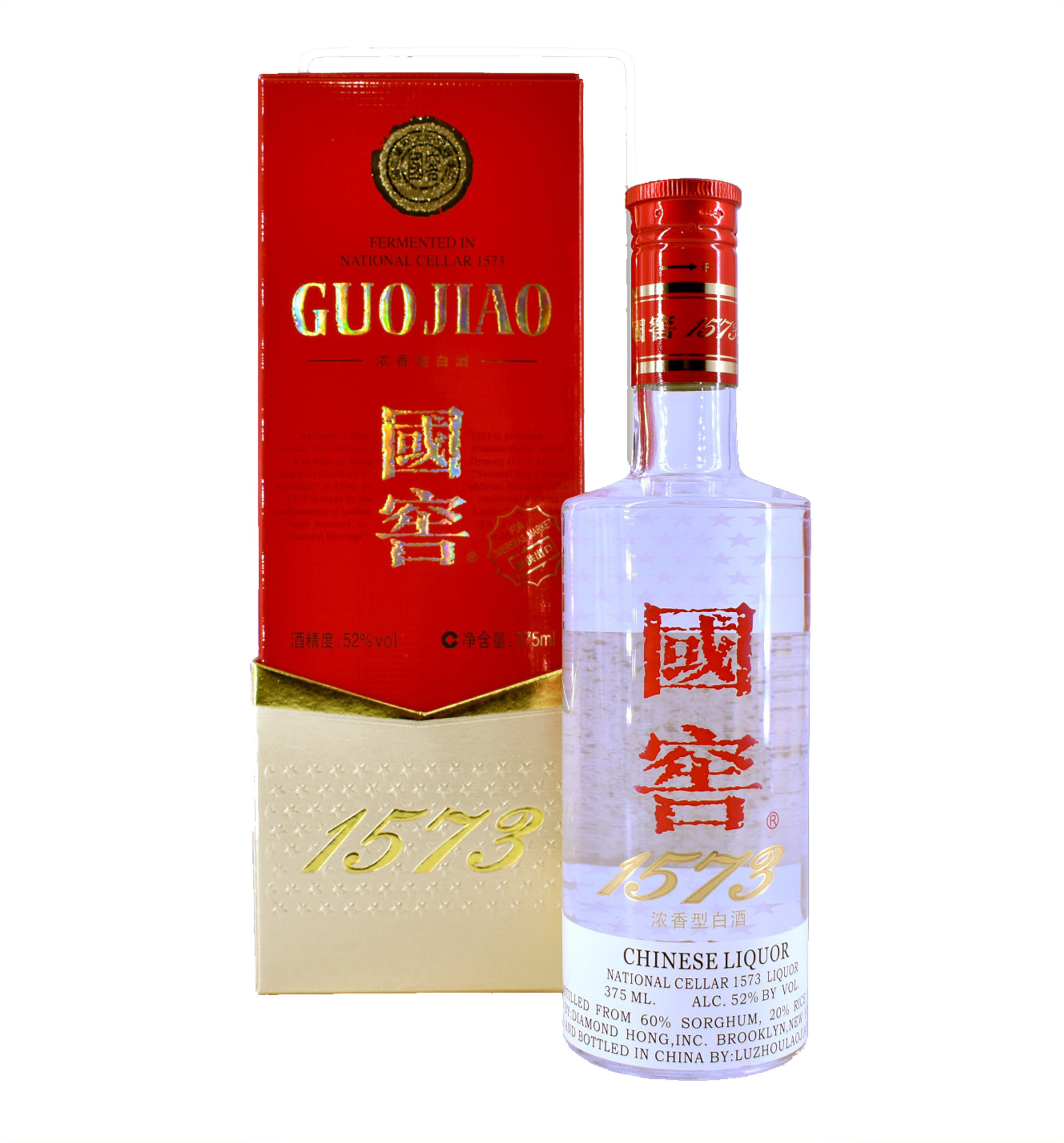 Guo Jiao 国窖1573 375ml $111批发价免邮- Uncle Fossil Wine&Spirits