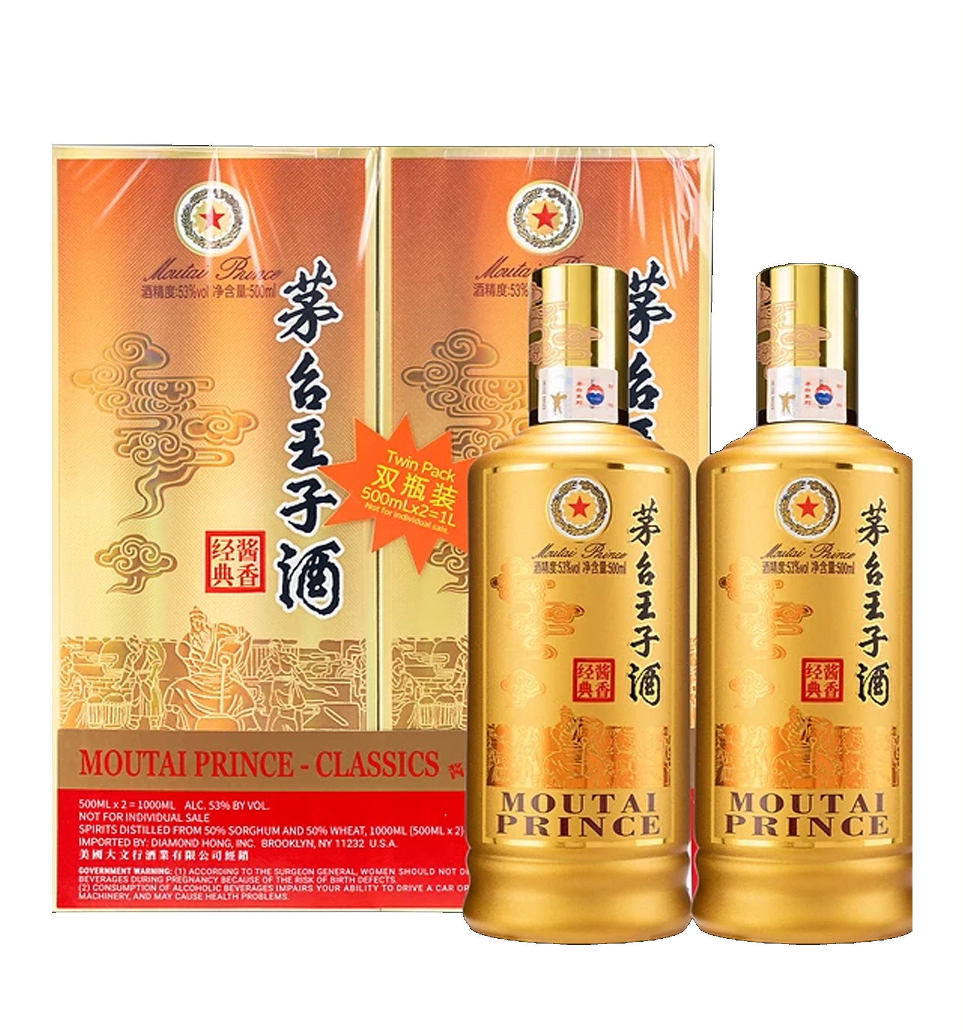 アオヤマKweichow Moutai 750ml 2本セット 750ml アオヤマKweichow 2本
