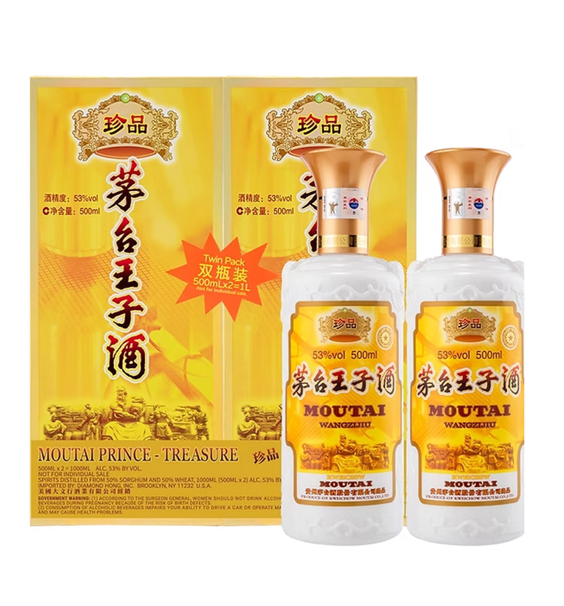 Moutai Prince Treasure (Twin Pack) 500ml X 2 茅台王子酒珍品两瓶装