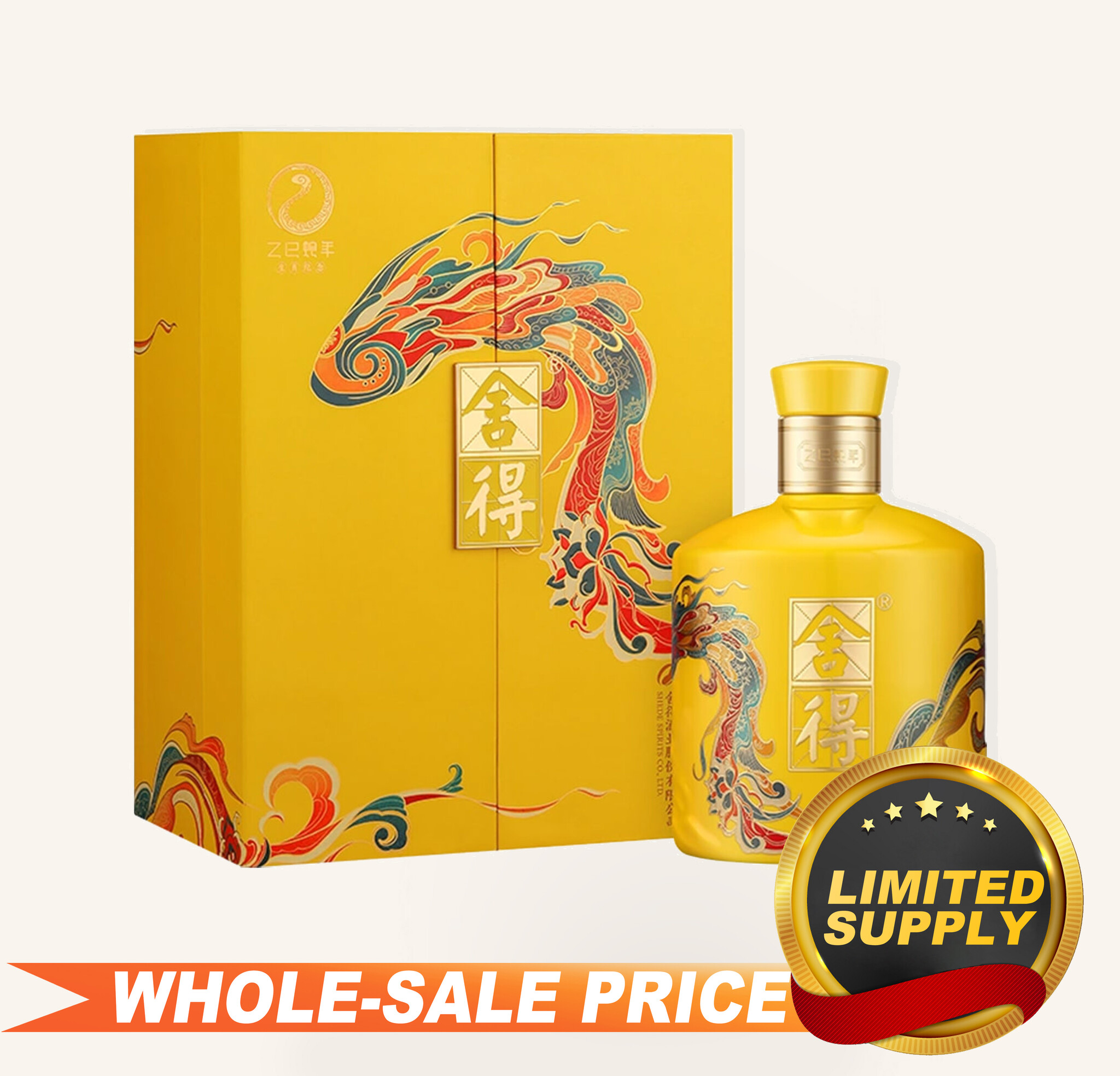 sun seed』『中国古酒』三蛇酒 滋養強壮健康酒 700ml/38% sun seed