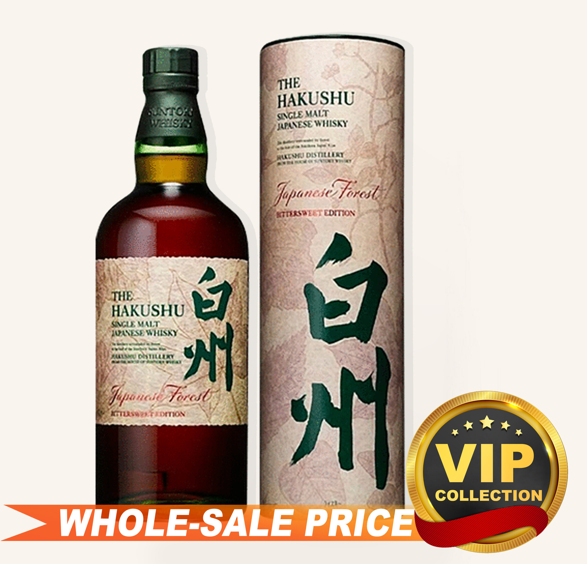 The Hakushu Japanese Forest Bittersweet Edition Whisky $399