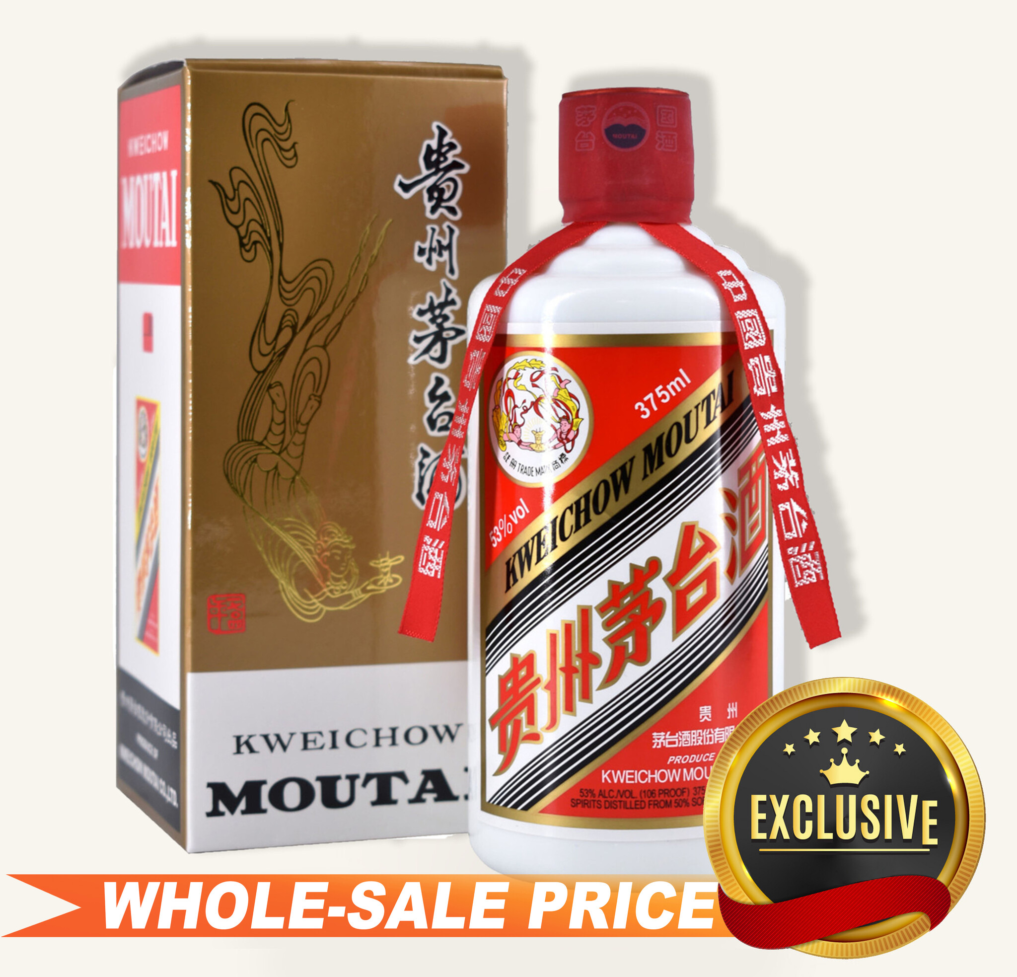 茅台 Moutai 500ml 53% 2024年 新品未開封 白酒 マオタイ 貴州茅台酒