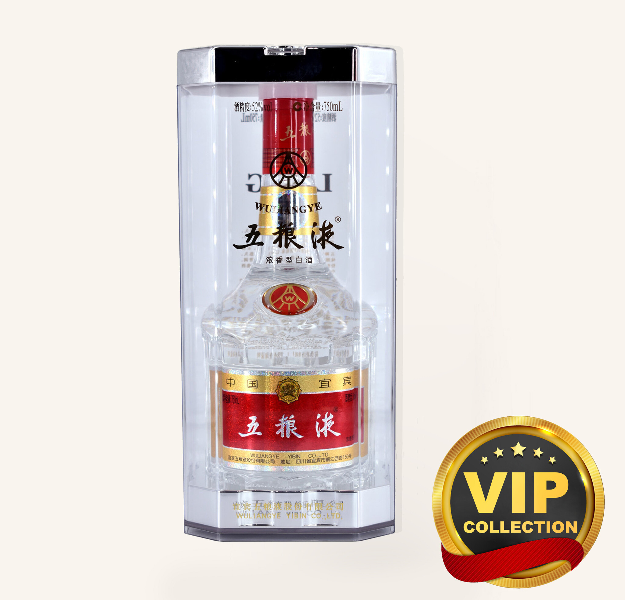 未開封 中国酒 五粮液 WULIANGYE 白酒 52%vol 500ml 【公式通販】