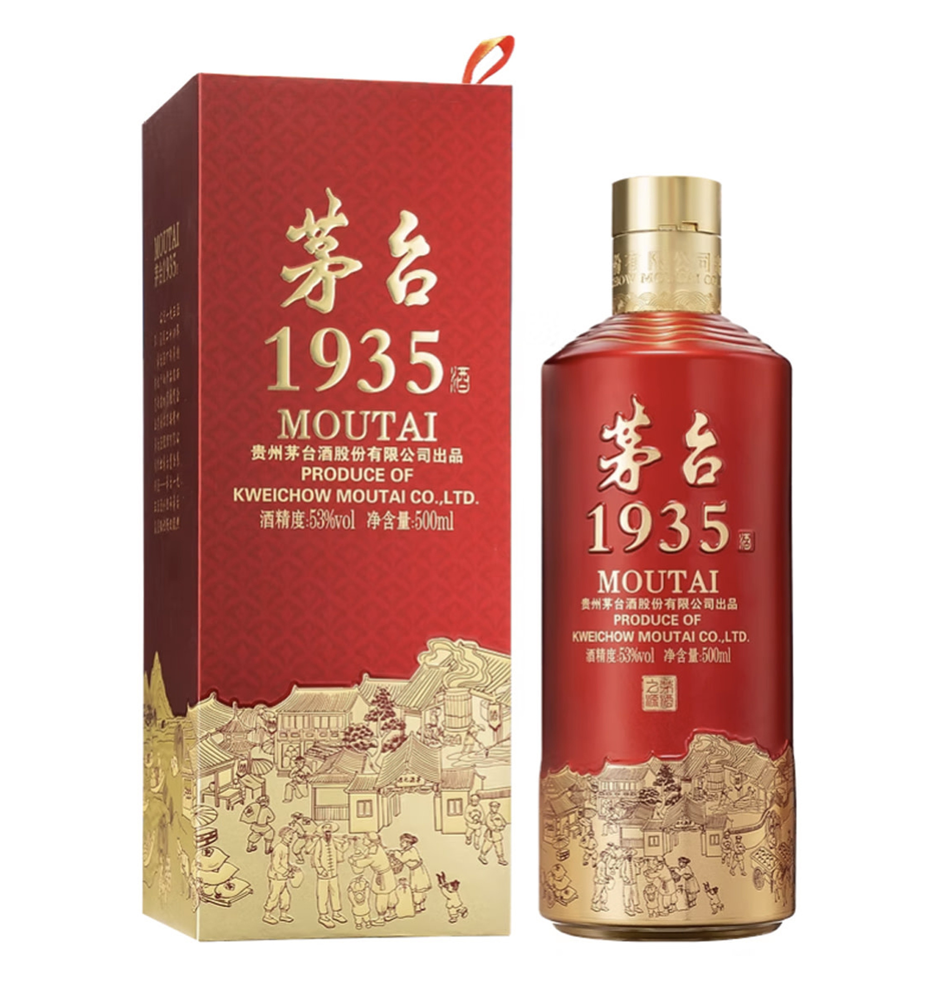 Kweichow Moutai 1935 500ml 貴州茅台酒一九三五$180 - Uncle Fossil