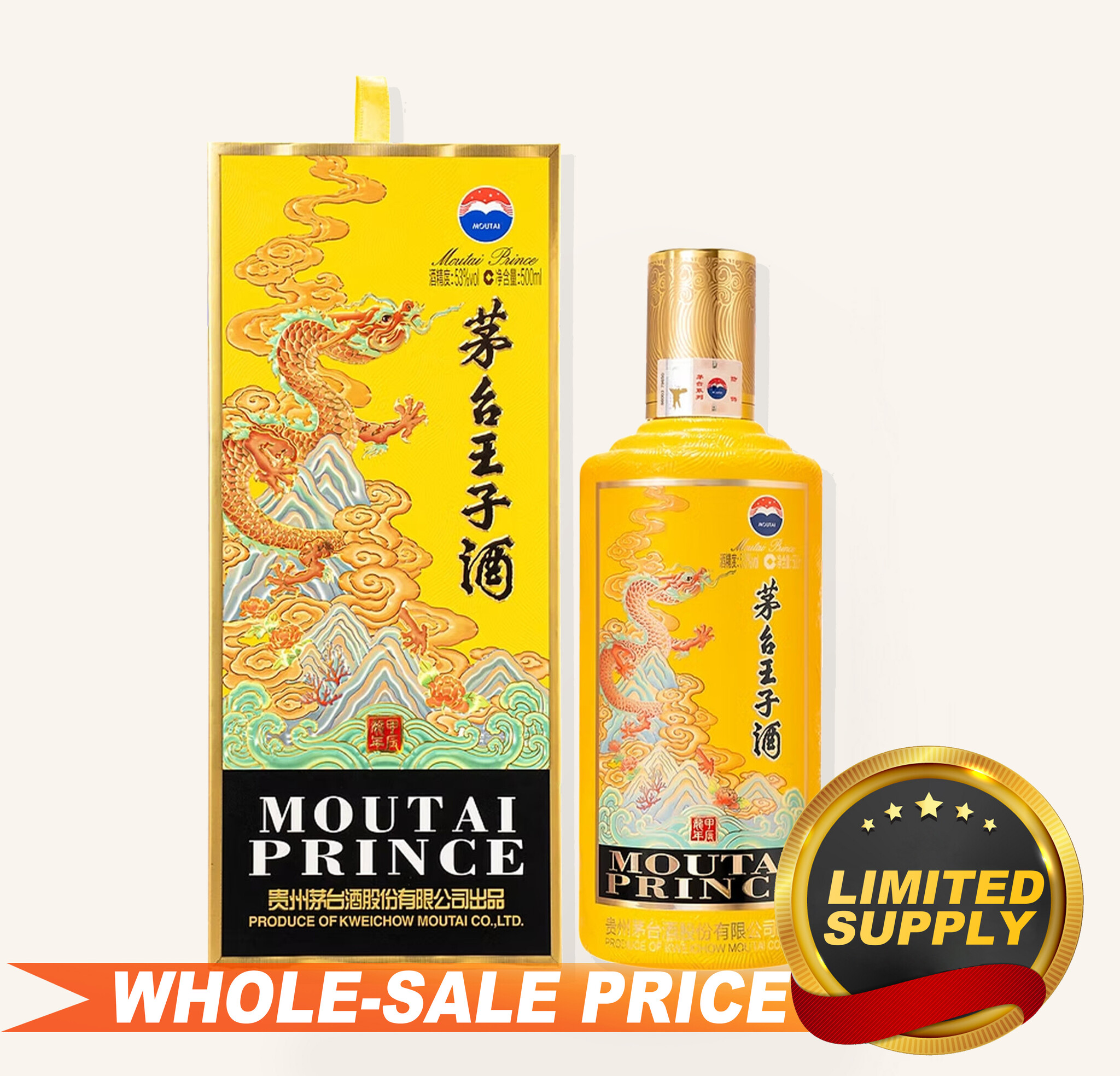 Moutai Prince Year Of The Dragon 2025 Limited Edition 500ml $83