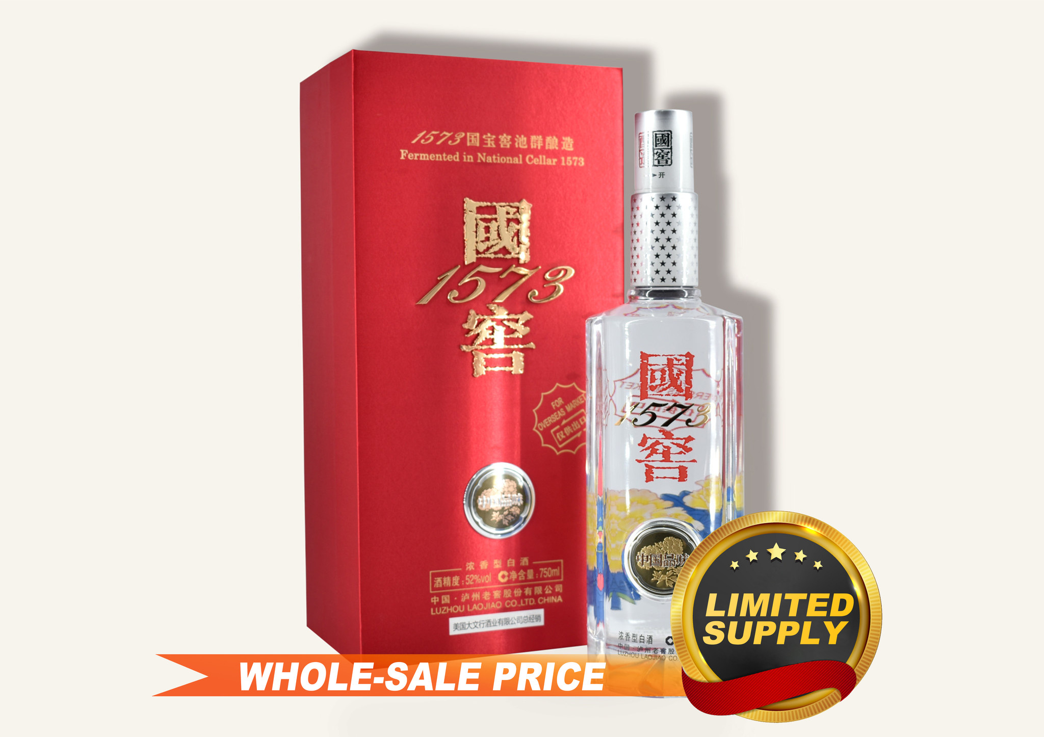 GuoJiao 国窖中国品味$419 免邮批发价Chinese Baijiu Wholesale Prices
