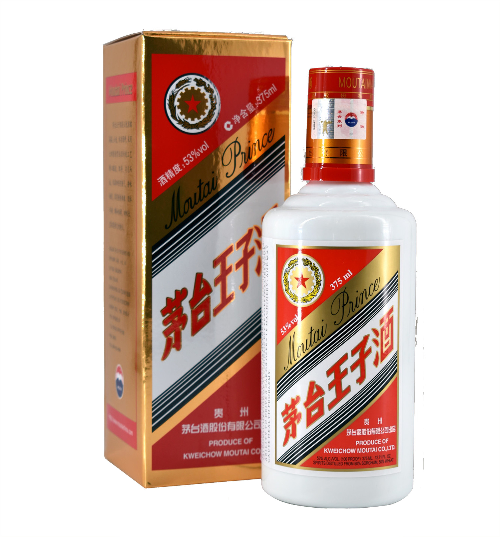 Moutai, Prince 茅台王子酒375ml $75 低批发价wholesale prices