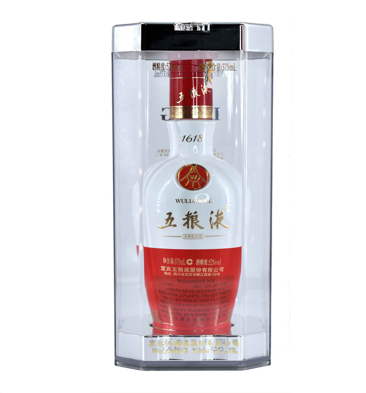 WuLiangYe China 1618 五粮液375ml $149 FREE DELIVERY - Uncle Fossil