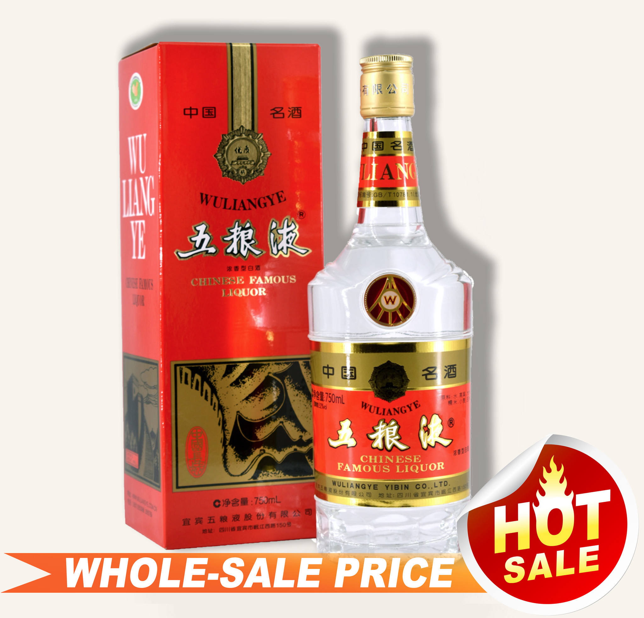 WuLiangYe 五粮液长城装750ml $189 FREE DELIVERY - Uncle Fossil