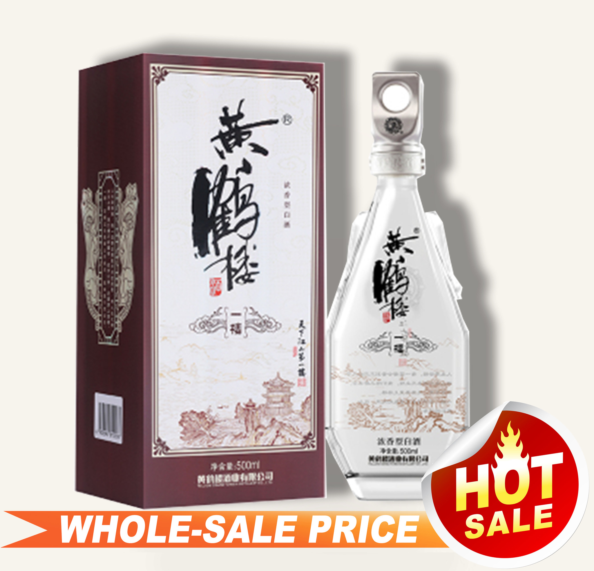 Yellow Crane Tower Liquor 黄鹤楼（一楼）375ml $21 中国白酒批发价包