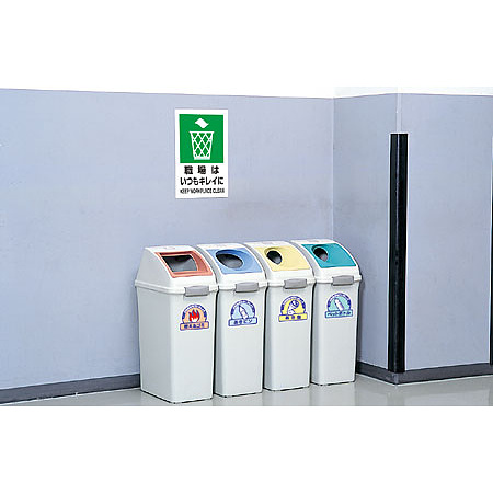 JIS規格安全標識 ボード 450×300 防塵マスク着用 (802-631A) - 看板の