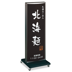印刷貼込タイプLED電飾スタンド看板を激安価格で！ スタンド看板通販の