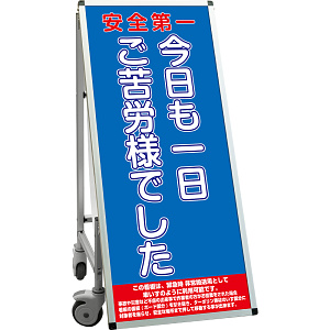 ポスタースタンドを激安価格で！ スタンド看板通販のサインモール
