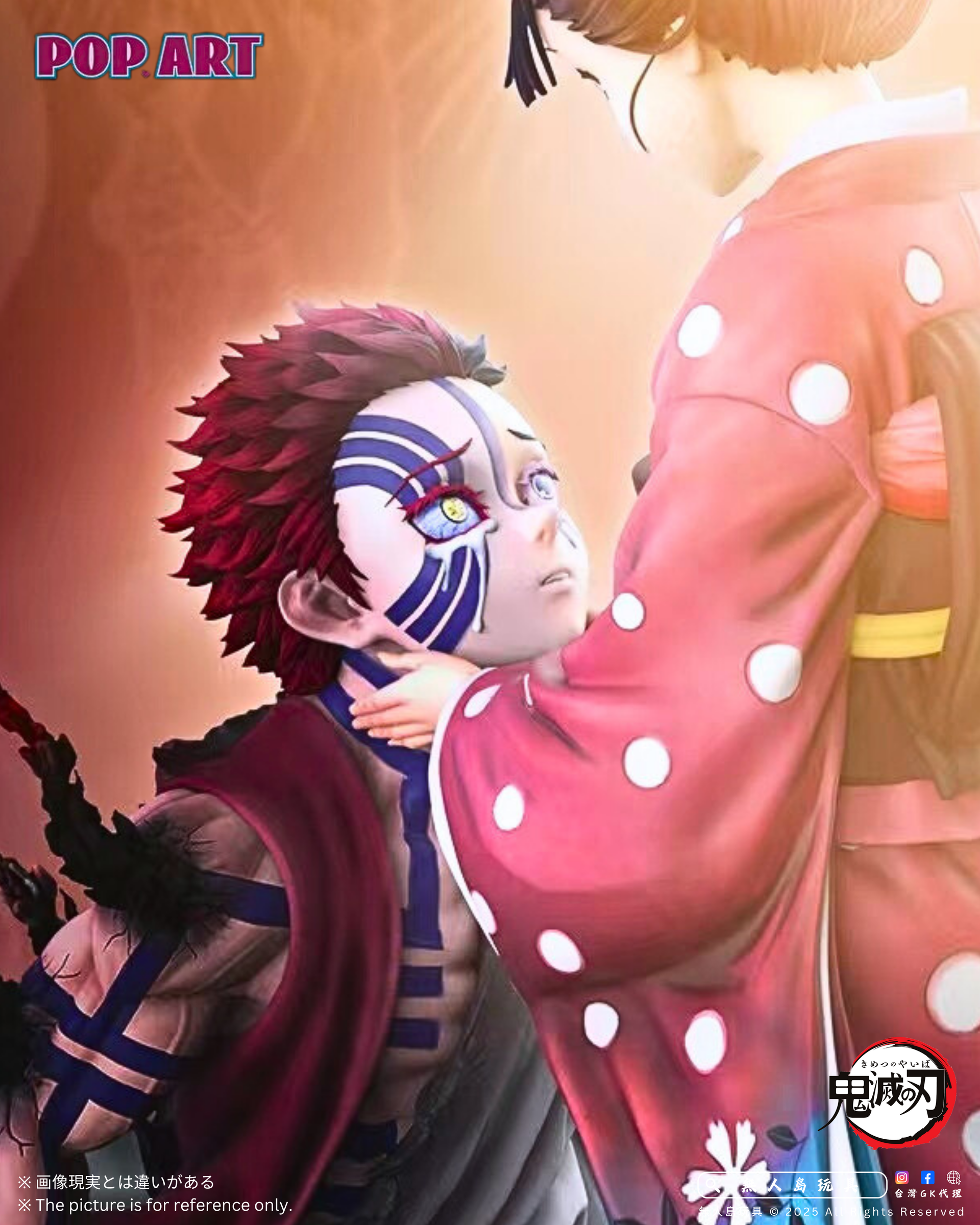 間抜けな狛犬鬼滅の刃猗窩座と恋雪ガレージキット フィギュア