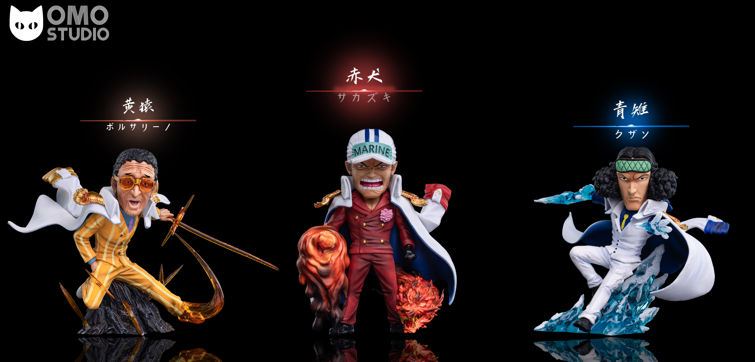 ワンピース 黄猿＆赤犬＆青雉 海軍三大将セット ムギムギおて