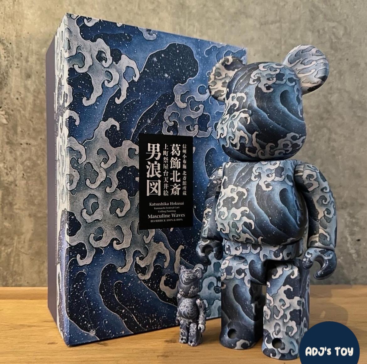 BE@RBRICK 葛飾北斎 BE@RBRICK 葛飾北斎 「冨嶽三十六景 凱風快晴」100
