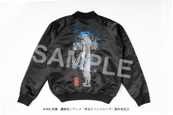 東京リベンジャーズ 場地圭介 スカジャン 墨絵 TSUTAYA