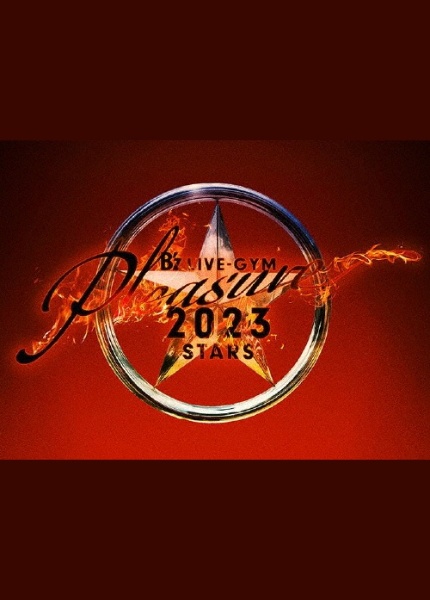 たろう】B'z/Pleasure 2023-STARS-〈3… たろう】B'z/Pleasure 2023