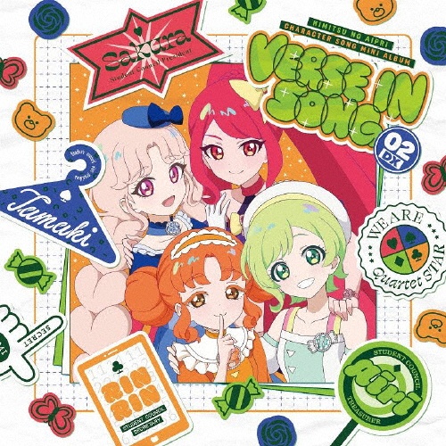 絶版 ひみつのアイプリ F4サイズキャンバスアート TSUTAYA 美品 F4