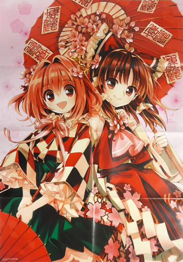 東方project 東方鈴奈庵 B2クリアポスター 非売品 東方project 東方