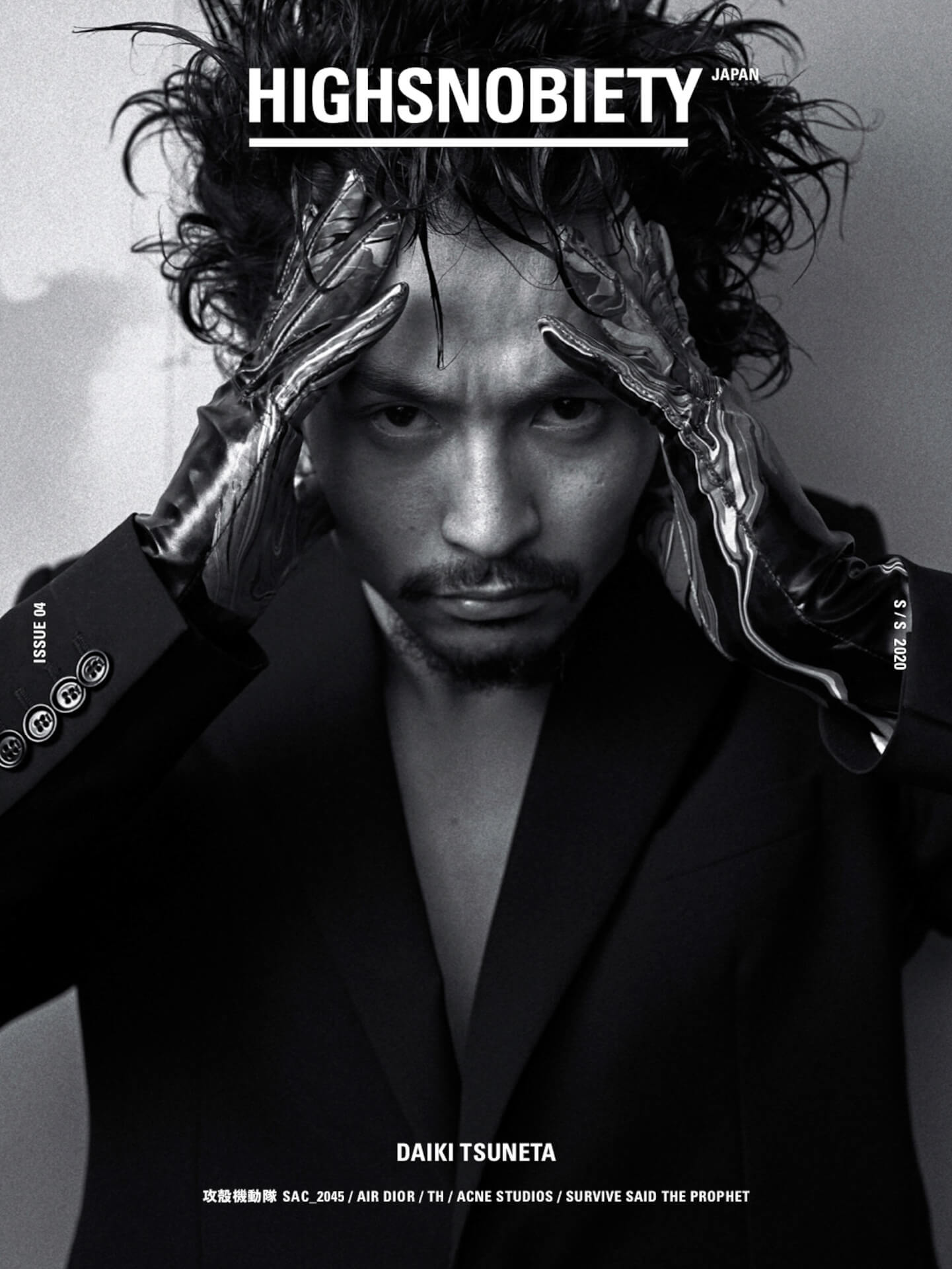 millennium parade常田大希＆『攻殻機動隊 SAC_2045』タチコマが