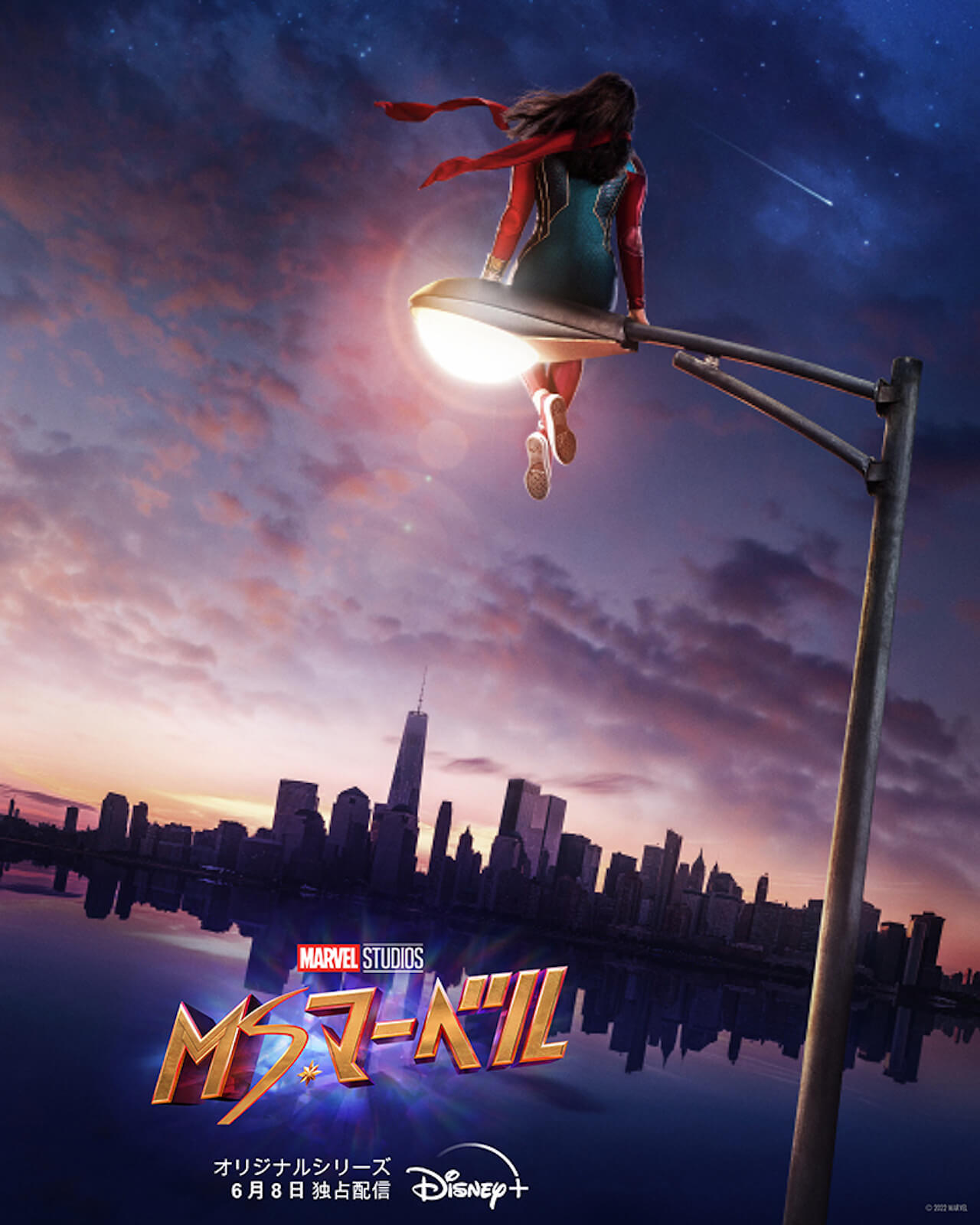 マーベルドラマ『ミズ・マーベル』予告編がついに公開｜主演イマン