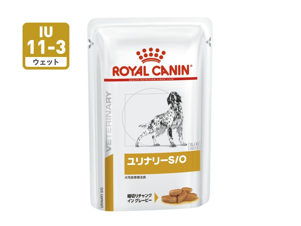 ユリナリーS/O （犬用 ウェット パウチ） | Royal Canin JP