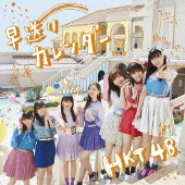 HKT48｜ライブBlu-ray&DVD『宮脇咲良 HKT48 卒業コンサート ～Bouquet