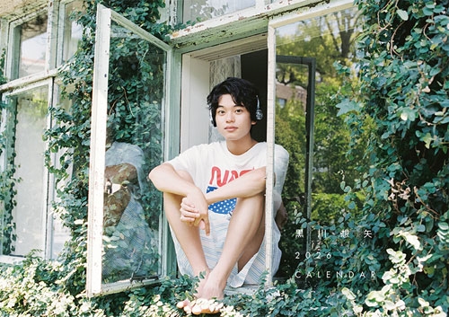 卓上 黒川想矢 カレンダー 2026/黒川想矢