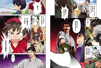 歴史漫画タイムワープシリーズ 通史編全14巻セット+ 別巻1冊セット