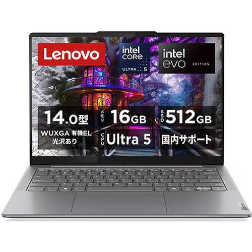 超希少】レノボYOGAアイアングレー☘10世代i5☘NVMe512GB 超希少