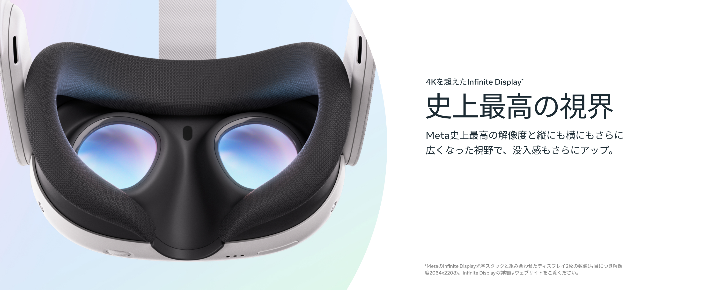 META メタ Quest 3 128GB 899-00591-01 オールインワンVRヘッドセット