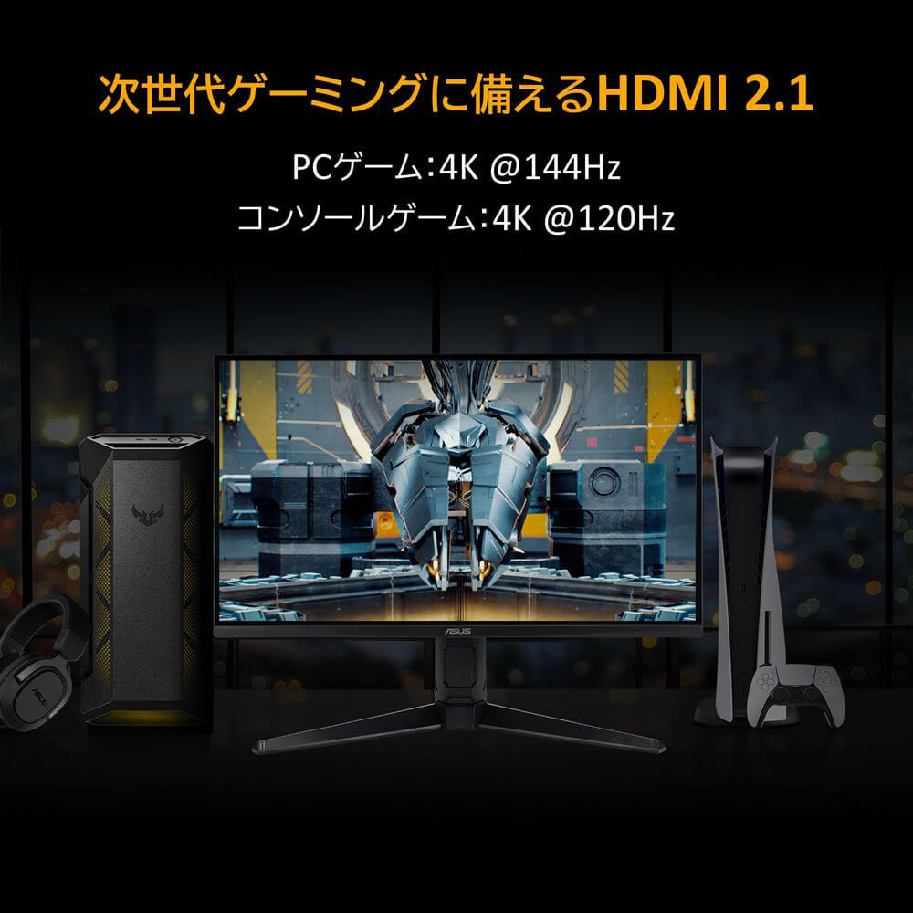 ASUS エイスース TUF Gaming VG28UQL1A 28インチ 4K ゲーミング