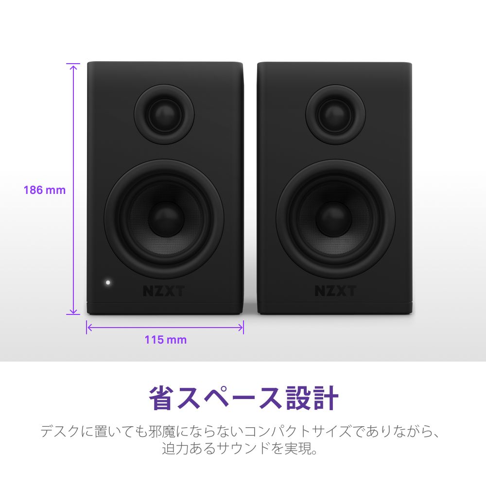 NZXT エヌズィーエックスティー Relay Speakers [ブラック] AP-SPKB2